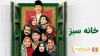 Khane Sabz Series- سریال خانه سبز (منتخب)