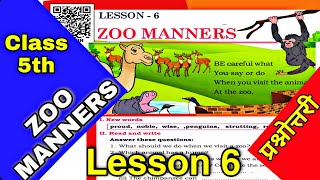 Class 5 English Chapter 6 / Class 5 English Chapter 6 Zoo Manners Question Answer
