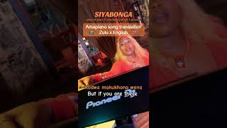 Siyabonga English Translation  Kabza De Small Ft Nontokozo Mkhize U0026 Mthunzi msdee amapiano dj