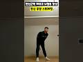 전신근막 깨우고 뇌혈류 향상! 전신 후방 스트레칭 #피로회복 #컨디션조절 #전신스트레칭 #자율신경계 #근막이완 #만성피로증후군 #1분운동 #운동재활박사최영한