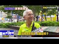 好市多「A肝莓果」翻盤 中市府出包 200萬罰單撤銷@newsebc