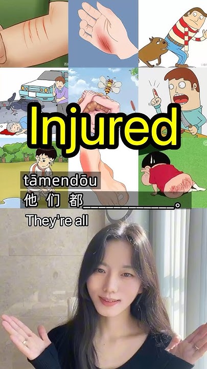 mandarin-chinese-different-ways-to-say-injured-in-chinese