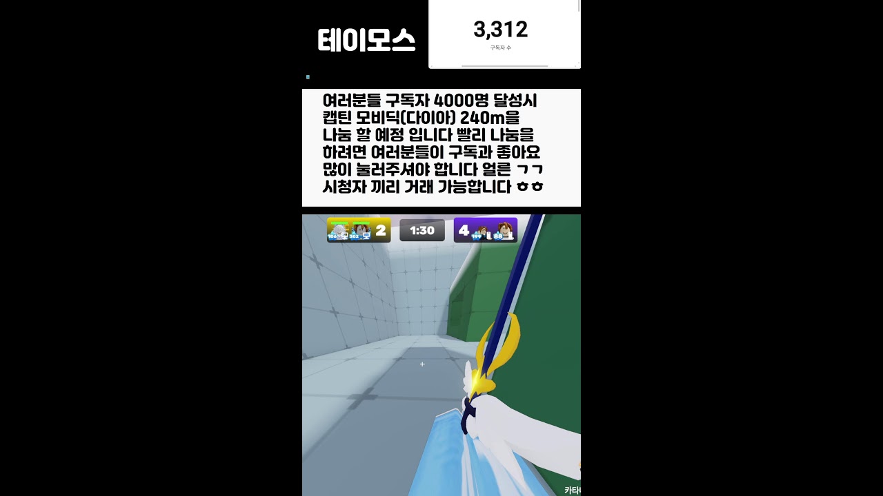 테이모스의 브레인롯 나눔방송~