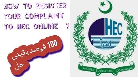 How to complain to H.E.C. for any issue ? || Scholarships,degree attestation,roll no slip e.t.c.