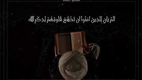 تلاوة خاشعة || الم يأن للذين امنوا ان تخشع قلوبهم بذكر الله || حالات واتس قرأن || Quran Status 💙