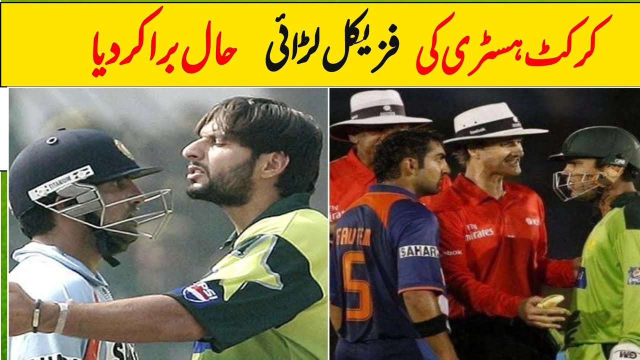 Top 10 High Voltage Fights 👿 In Cricket Ever | Cricket Fight | Fights ...