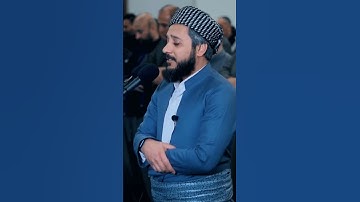 تلاوة خاشعة لماتیسر من سورة مریم للقارئ مصطفی فاروق الكردي