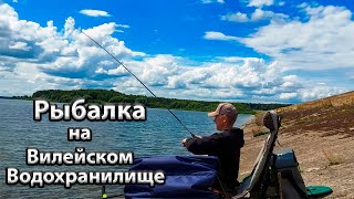 Ловля фидером на Вилейском водохранилище. Рыбалка на Вилейке.