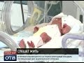 Рождённые раньше срока: в Екатеринбурге отметили День недоношенного ребёнка