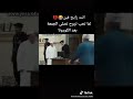 رايح اصلي الجمعه