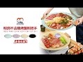 ANDYMAY2 明洞不沾燒烤盤附把手 (2入) AM-D705 product youtube thumbnail