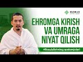 Ehromga kirish va umraga niyat qilish | Rasululloh ﷺ qadamjolari