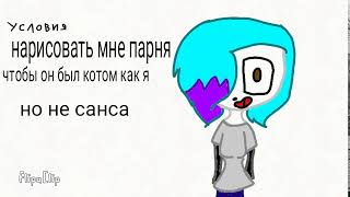 Конкурс (ч.о) Конкурс (ч.о)