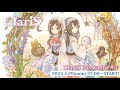 ClariS Iris Radio #3