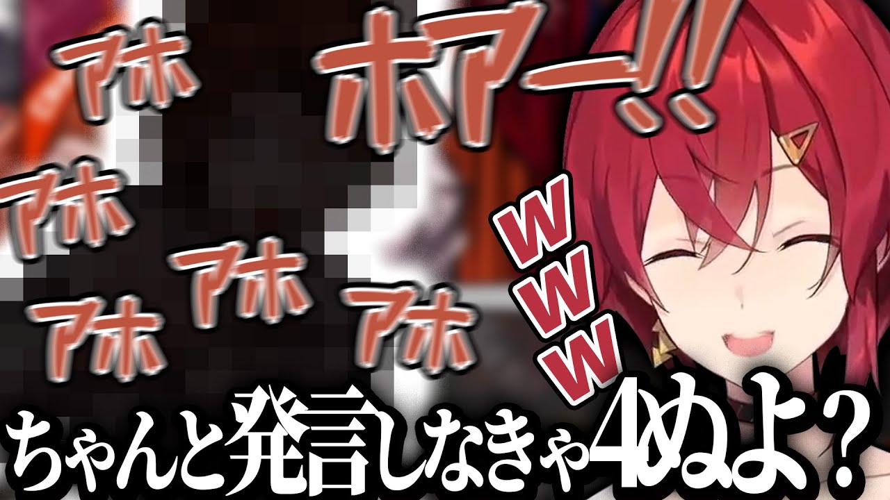 初めての学級裁判でアホアホ連打に笑ってしまうも最後はエモい気持ちになって1章を終えるアンジュ【アンジュ・カトリーナ/切り抜き】