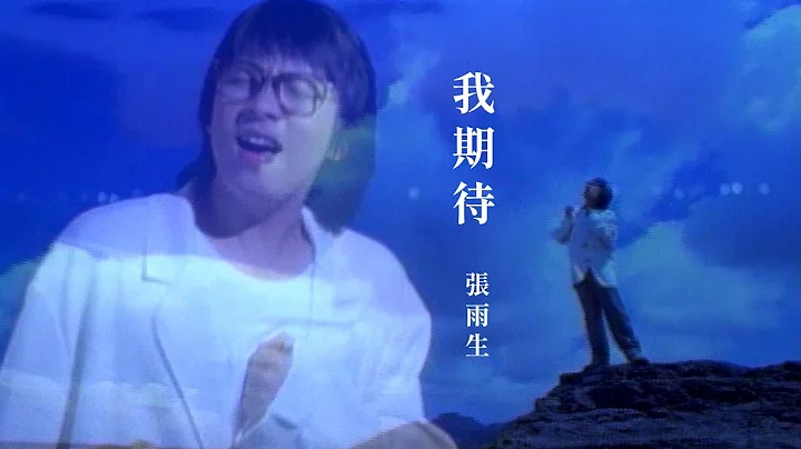 Tom Chang -    (official MV)