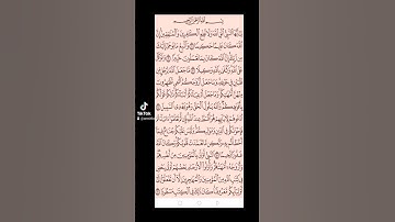 سوره الأحزاب صفحه في اليوم تسعد يومك بإذن الله تعالى#قران#الابذكرالله_تطمئن_القلوب #qurankarim