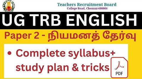 UG TRB ENGLISH/BT ASSISTANT EXAM SYLLABUS.