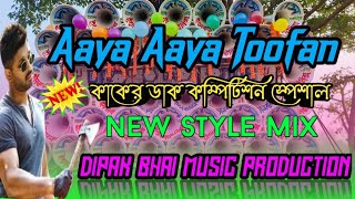 Aaya Aaya Toofan // Dj Dinu // Competition Song // Dinu bhai remix // DJ Dipak // Dk music center
