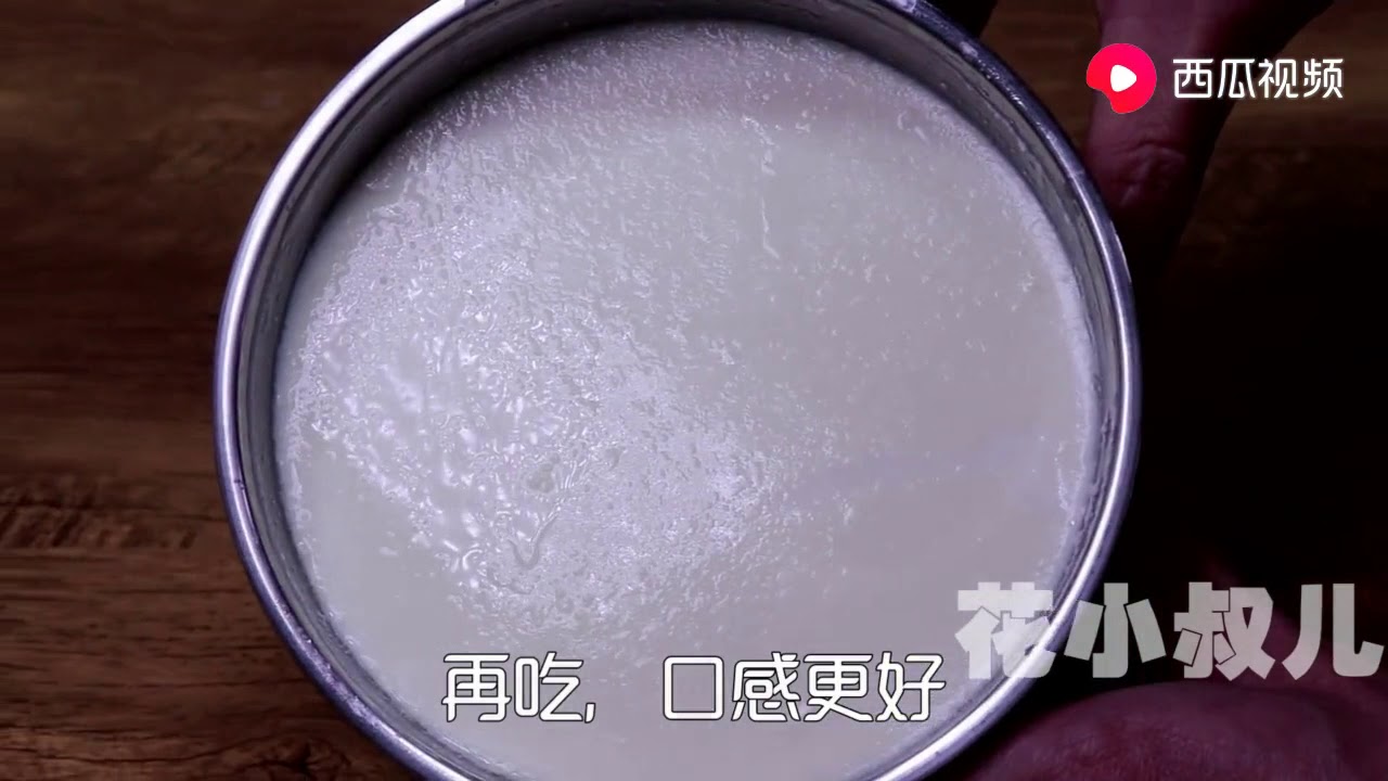 奶粉做酸奶，10元做2斤真實惠，比牛奶的更濃醇，夏天解乏又健康