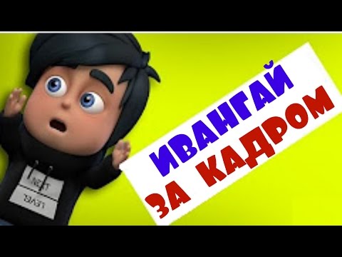 Кадры из фильма Взломать блогеров