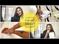 كل ما تحتاجينه قبل ليلة العمر العناية بالمنطقة الحساسة و الجسم قبل شهر من الزواج بتكاليف بسيطة كل ما تحتاجينه قبل ليلة العمر العناية بالمنطقة الحساسة و الجسم قبل شهر من الزواج بتكاليف بسيطة