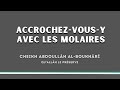 Accrochez-vous-y avec les molaires ! - Cheikh Abdoullâh Al-Boukhârî