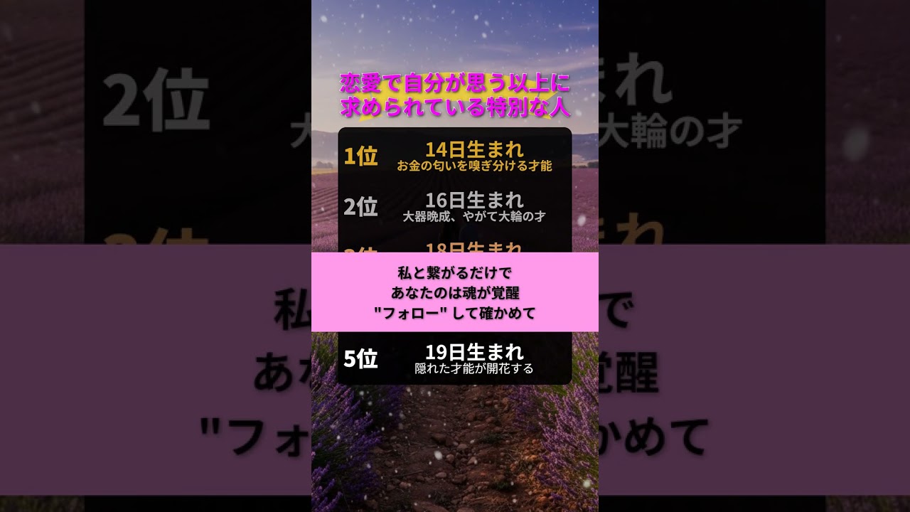 生まれつき天然の惚れ薬