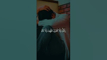 #اكسبلور  _قرآن كريم #بسم الله #الرحمن #الرحيم