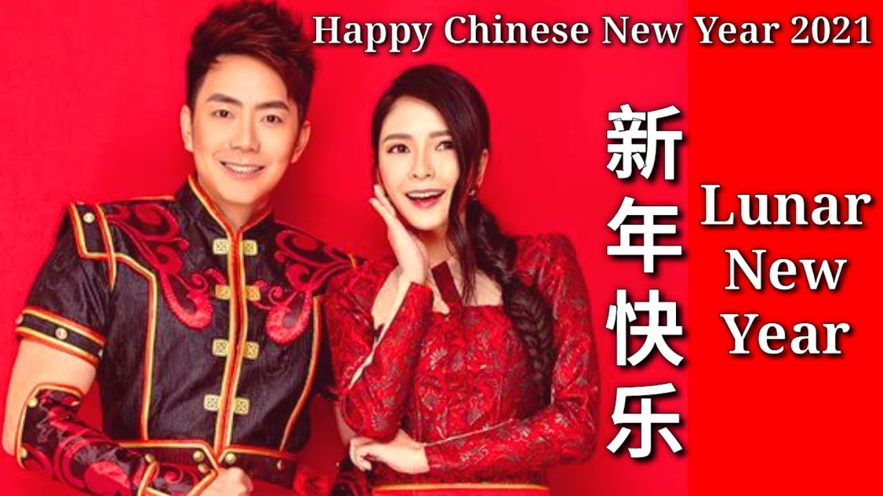 2021 Chinese New Year Song NonStop YouTube