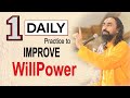 The ONE Daily Practice to Improve Your WillPower - Swami Mukundananda