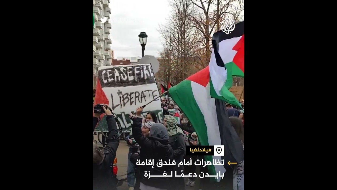 تضامنا مع غزة.. احتجاجات أمام فندق خلال حملة تبرعات للحملة الرئاسية بحضور بايدن