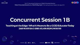 Details [The 11th IConGCED] Concurrent Session 1B Update