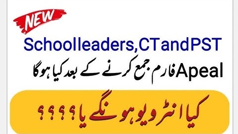 School leaders, CT and PST interview process. When will be the interview. Apeal form #ct #pst #etea