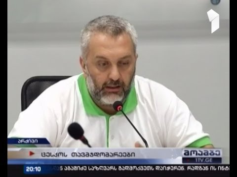 ცესკო-ს თავმჯდომარეები დამოუკიდებლობის 22-წლიან ეპოქაში