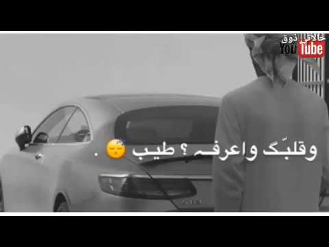 سرق فكري ومالي غيرك حبيب وقلبك اعرفه طيب غازي المصعبي