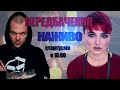 Про Арестовича, нагороду для &quot;жреця&quot;, петицію херсонців, теракти в Європі, важливі події тижня