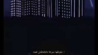 مش برد ابيوسف 👋