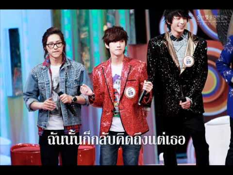 Crush (Karaoke Thai Sub)