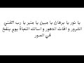 حرز عظيم اكتبه واحمله معك لقضاء الحوائج العامة والحفظ من الشرور حرز مجرب لقضاء الحوائج 