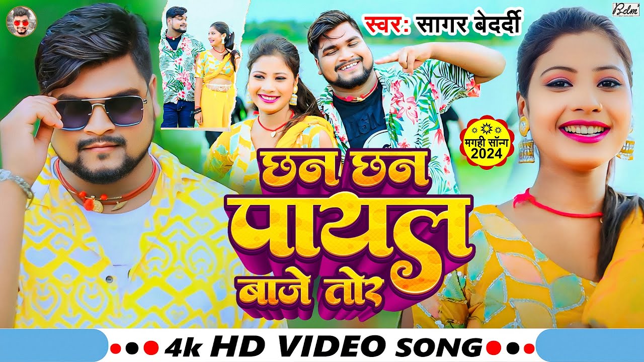 #VIDEO