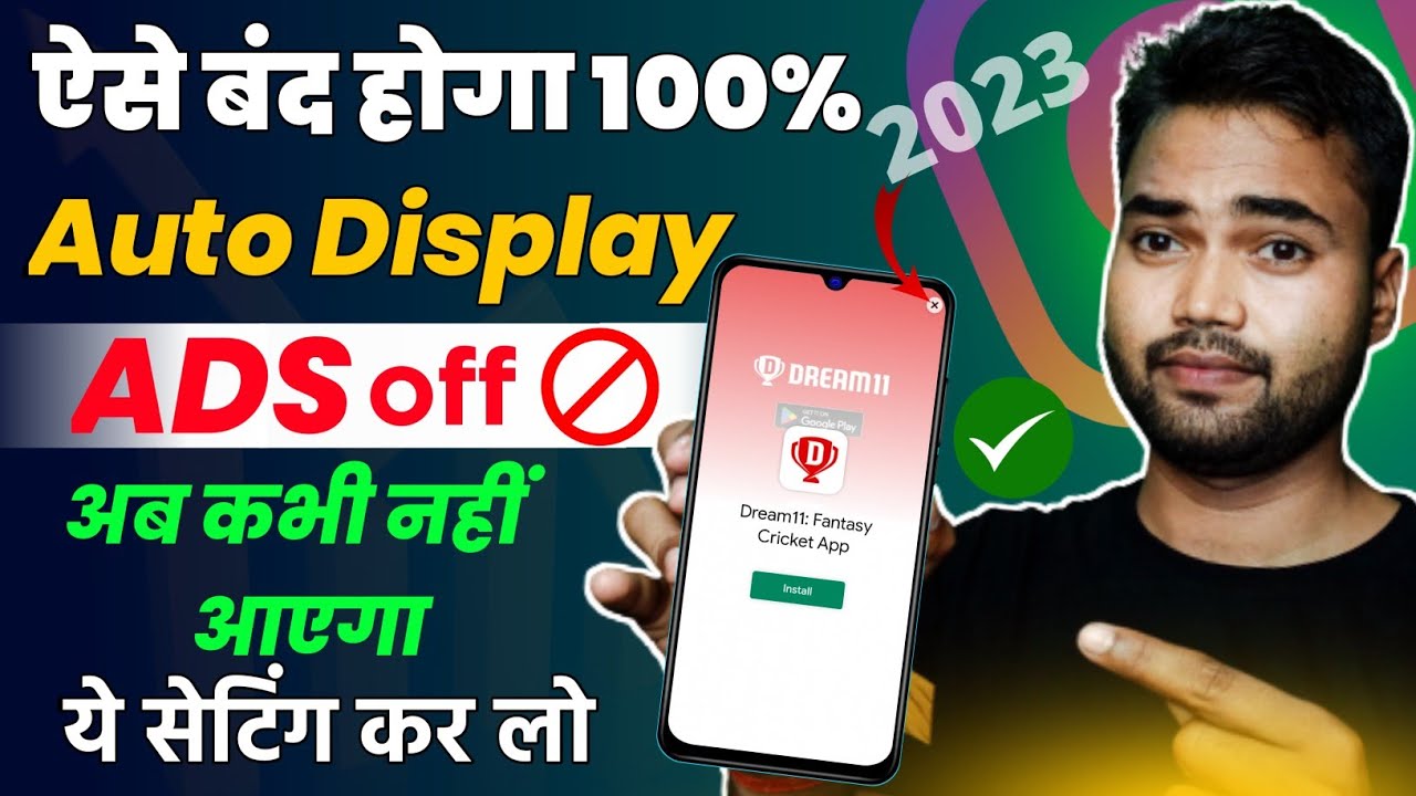 Phone ads kaise band kare | How to stop ads on android phone screen ...