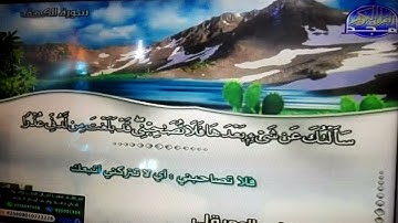 ختمة منوعة 🌥 الكهف و مريم 🌥 الجزء 16 🌥 الشيخ / ماهر المعيقلي 🌥 قناة المجد للقرآن الكريم | HD