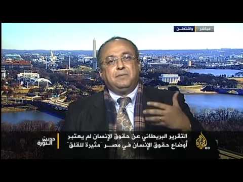 مقتطفات "حديث الثورة" 11/4/2014