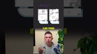 Двухэтажная квартира за 28К