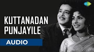 Kuttanadan Punjayile Audio Song | Malayalam song | Prem Nazir
