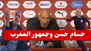 ماذا يريد حسام حسن من جمهور المغرب