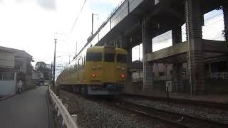 113系普通三原行き福山駅〜東福山駅間通過