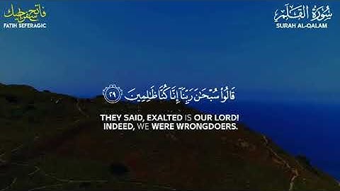 فاتح سفراجيك آيات من سورة القلم |Holy Qur’an