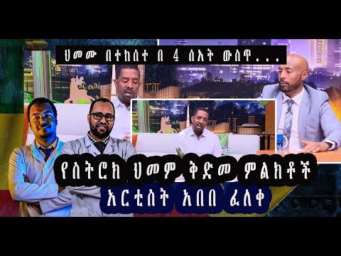 ቪዲዮ: HM ባለብዙ ማከማቻ ሞዴልን እንዴት ይደግፋል?